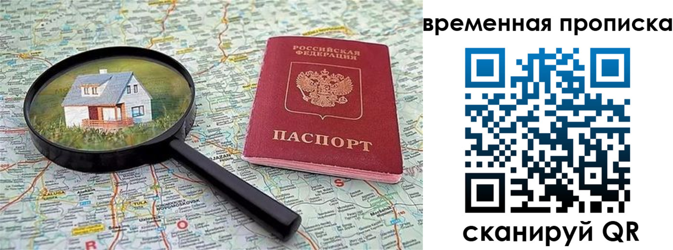 форма 3 в Соль-Илецке
